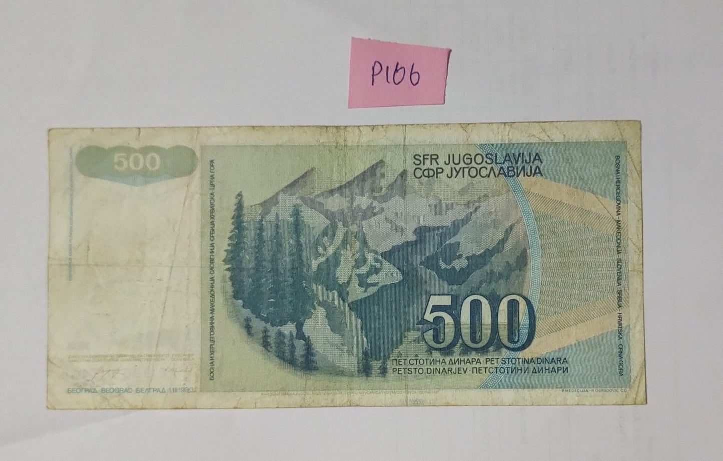 Yugoslavia 500 Dinara 1990 P106 Used - ZealHobbieZ