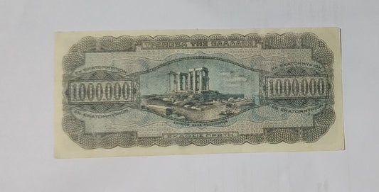 german occupation of greece 10 million drachma P127b(1) 1944 used N2