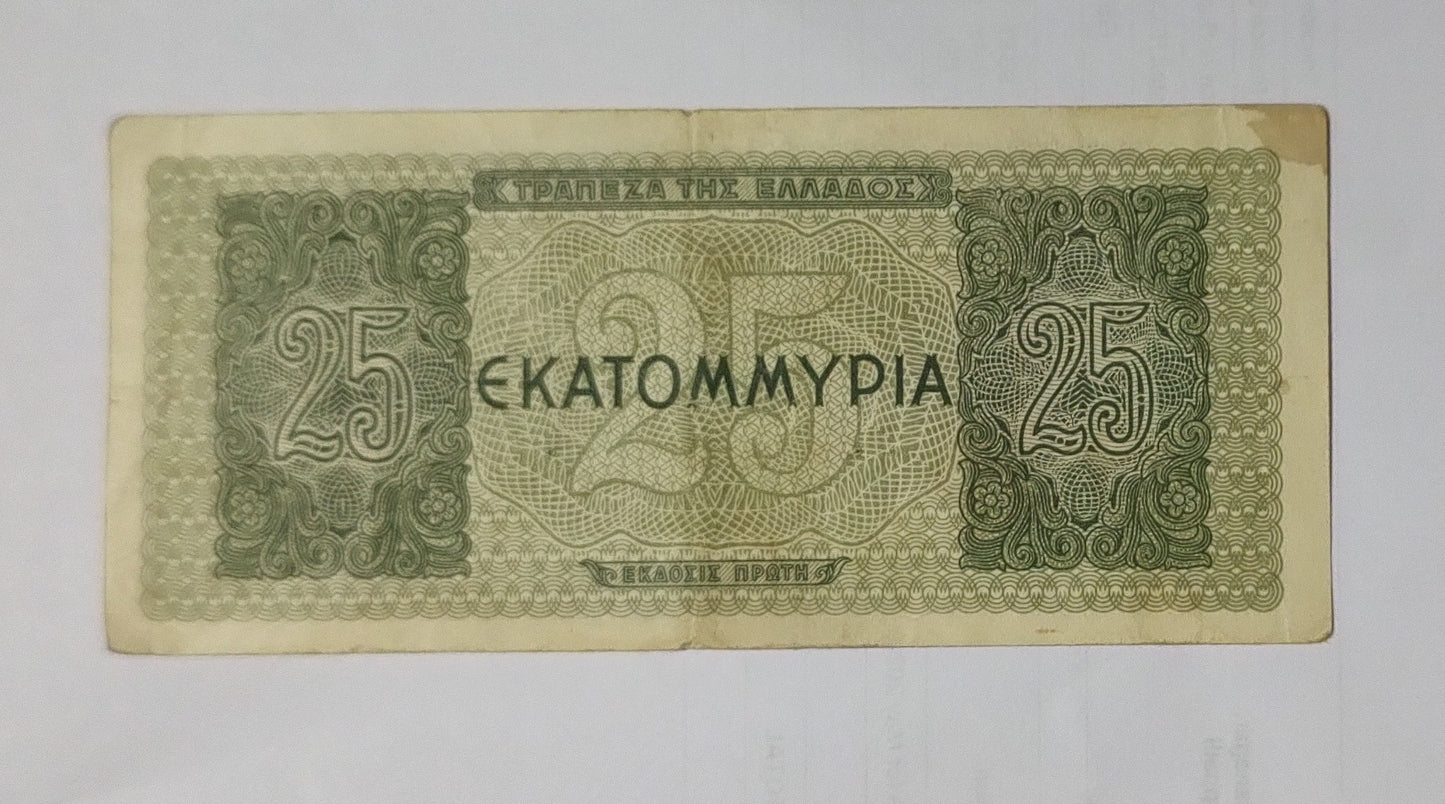 GREECE 25 million DRACHMAI 1944 P-130 N3 heavily USED