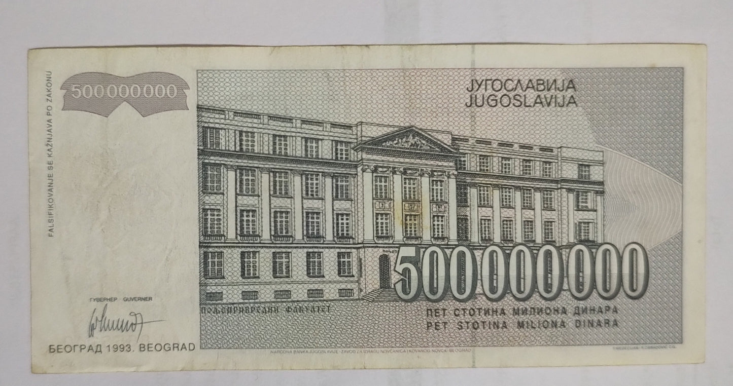 Yugoslavia 500 Million Dinara - P125 Hyperinflation Banknote N1