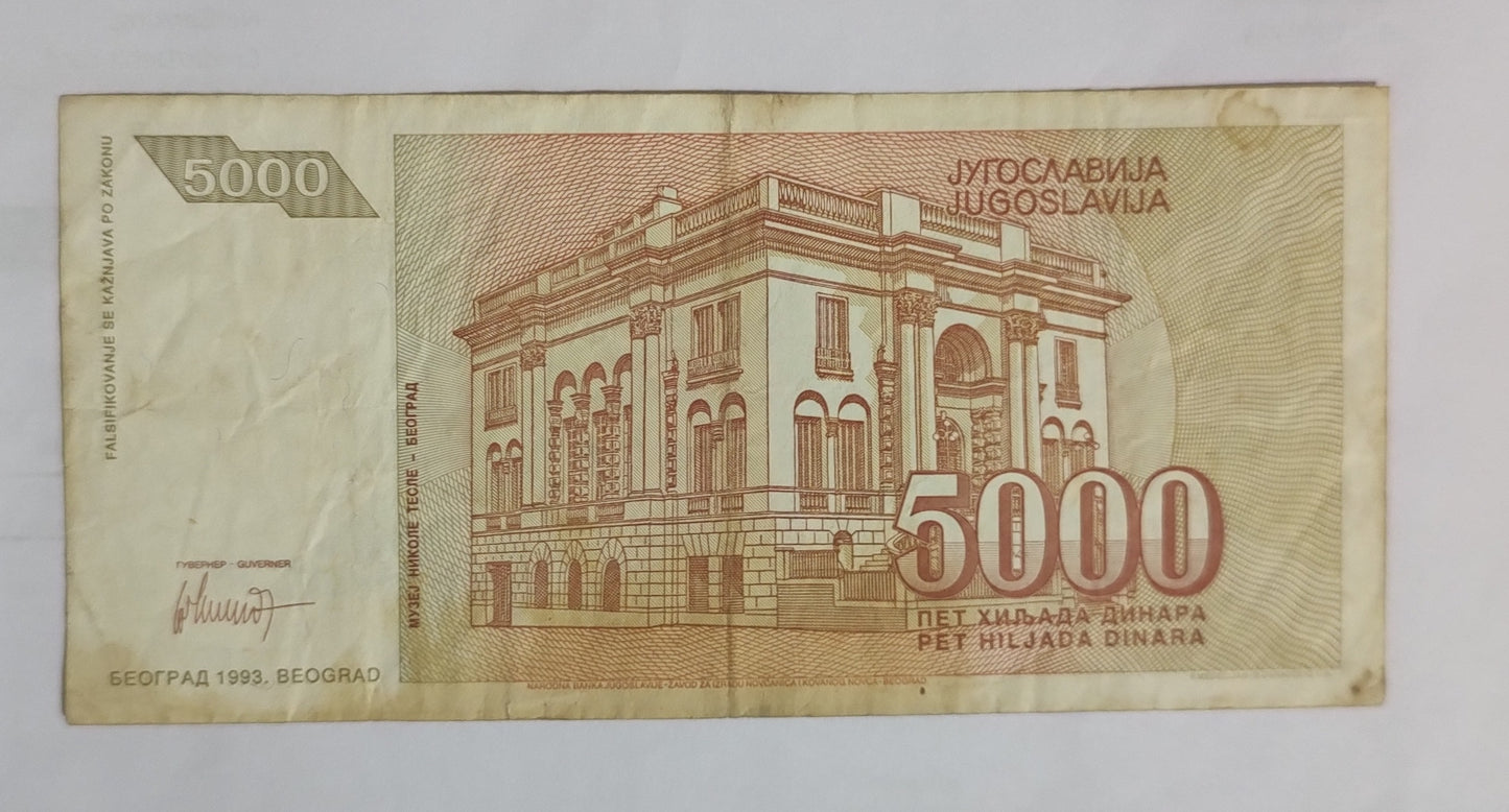Yugoslavia 5000 Dinara 1993 P128 (Tesla) Used N1 - World Bank note collection