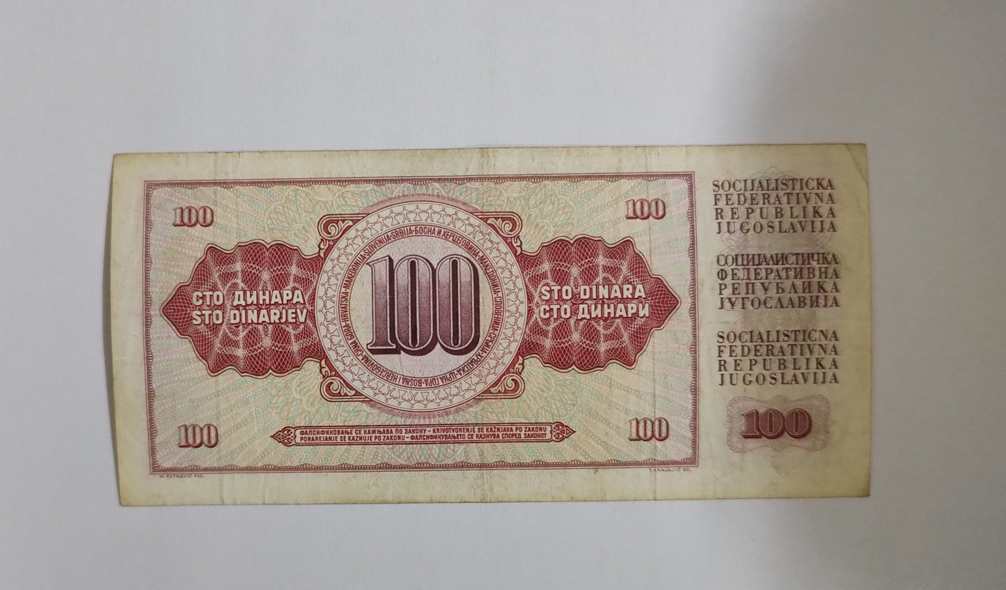 Yugoslavia 100 Dinara 1973 P90c Used N2 - ZealHobbieZ