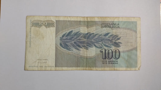 Yugoslavia 100 Dinara 1992 P112 Used - World Bank note collection