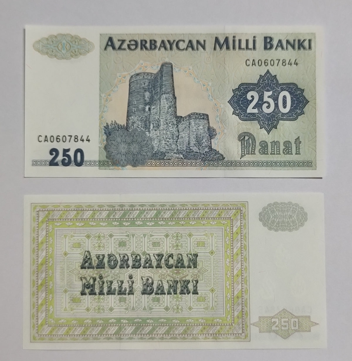 Azerbaijan 250 1999 P13b UNC