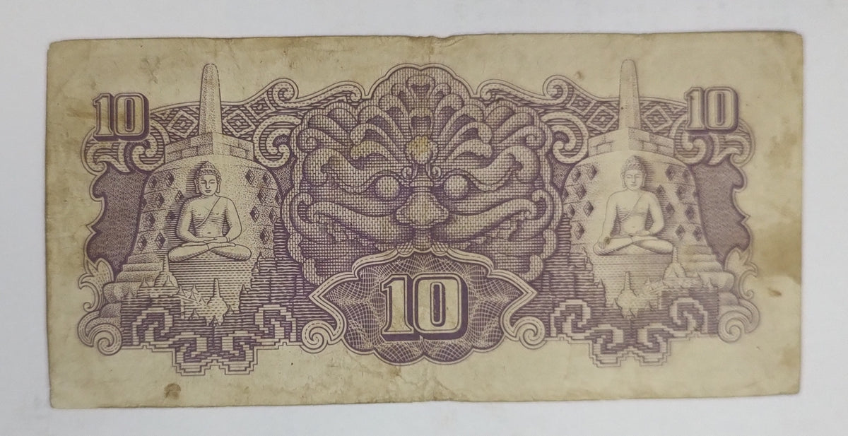 Japanese Occupation of netherland east indies 10 rupiah 1944 P131 - World Banknote Collection