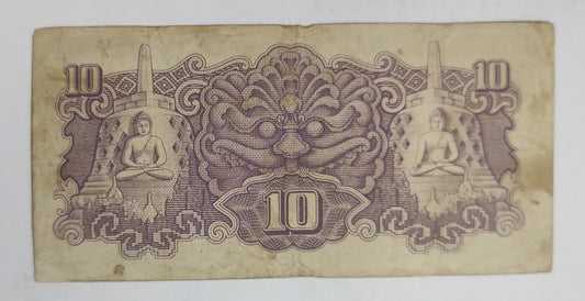Japanese Occupation of netherland east indies 10 rupiah 1944 P131 - World Banknote Collection