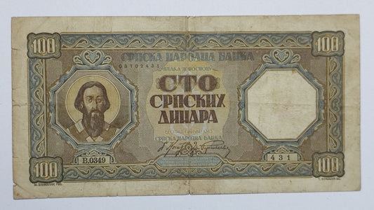 Serbia 100 Dinar 1943 P33 Used