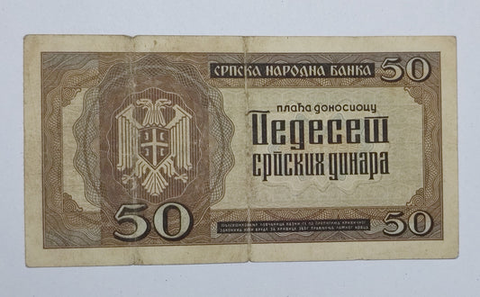 Serbia 50 Dinar 1942 P29 Heavily Used
