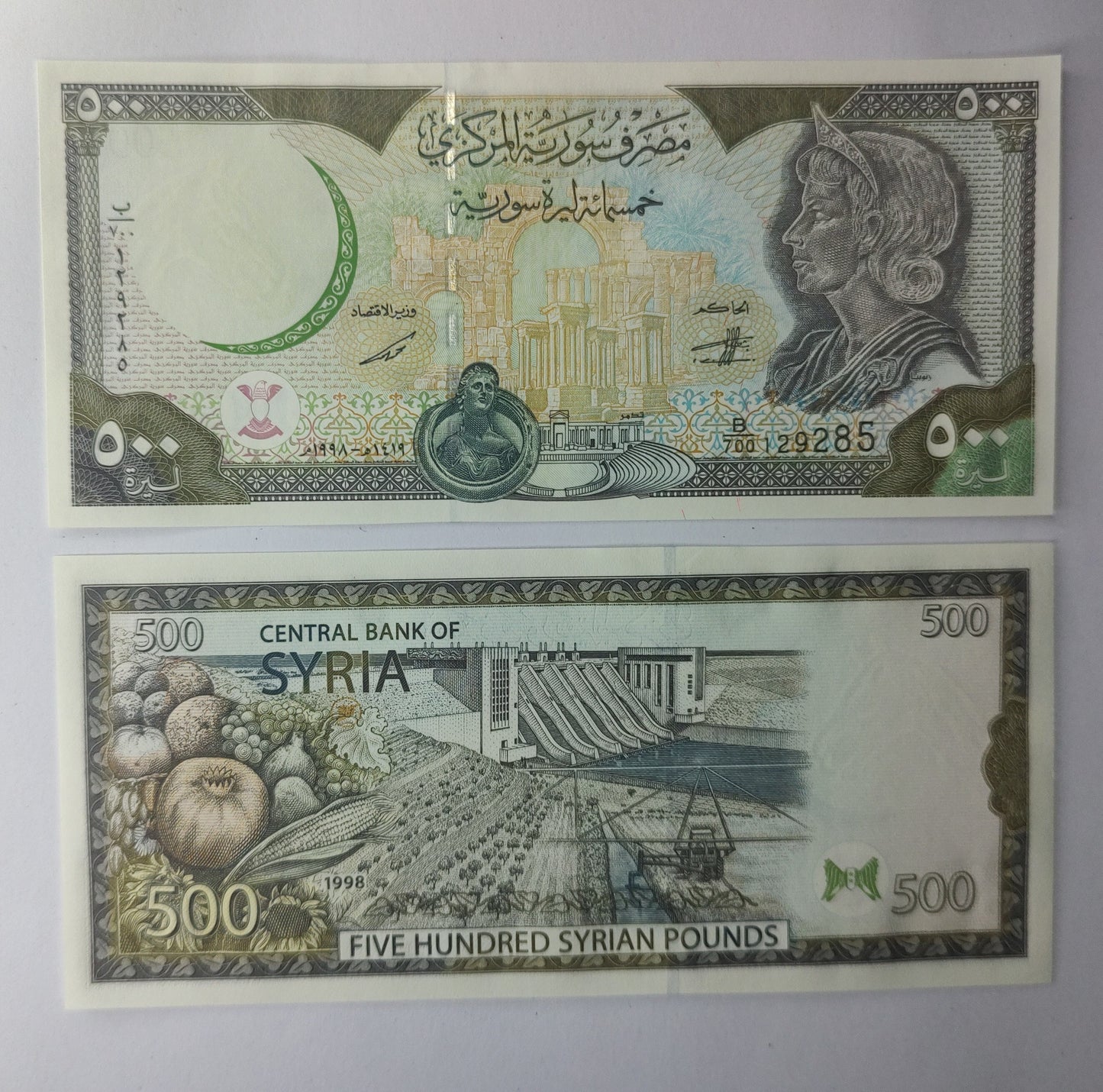 Syria 500 Pounds P110c UNC