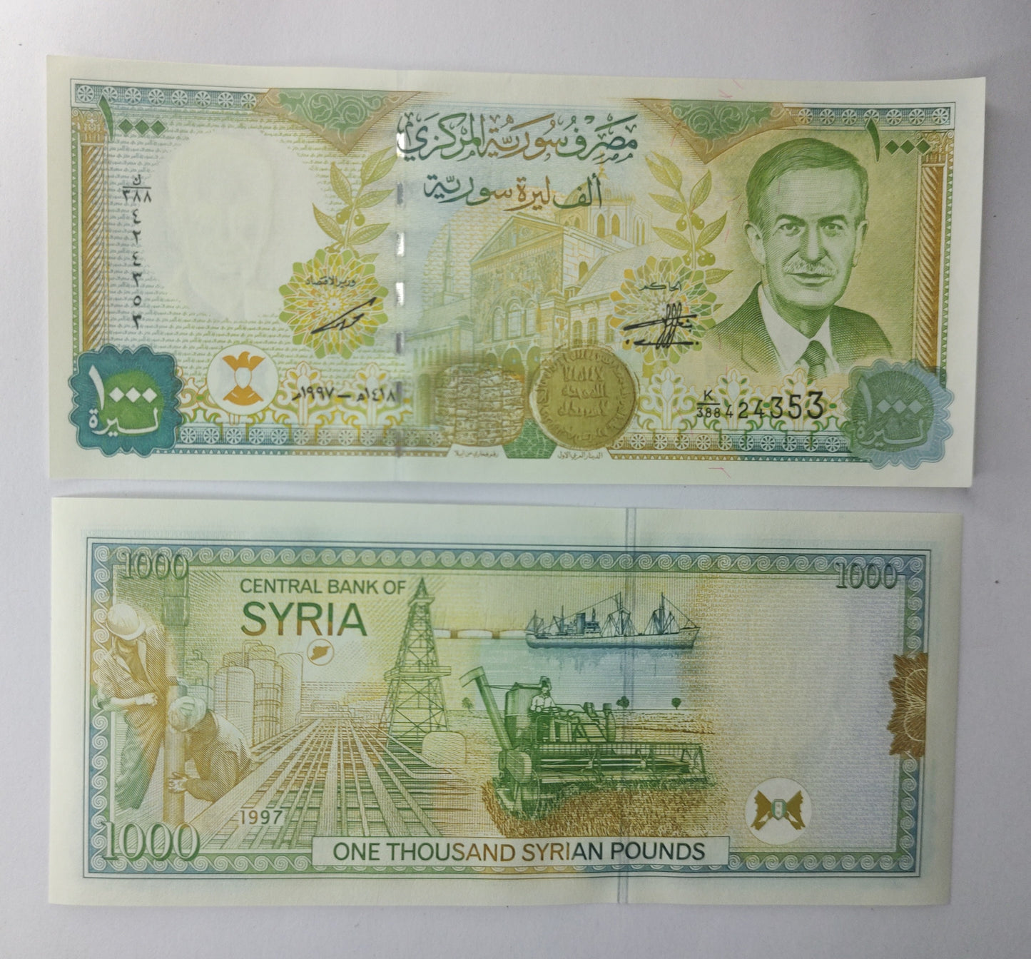 Syria 1000 Pounds P111 UNC Banknote