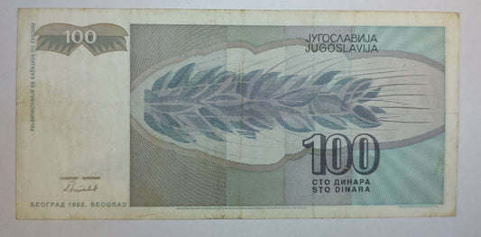 Yugoslavia 100 Dinara 1992 P112 Used - World Bank note collection