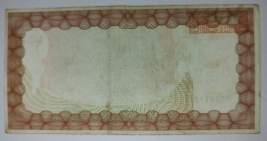 zimbabwe 20 thousand dollars bearer cheque 2003 P23 Used