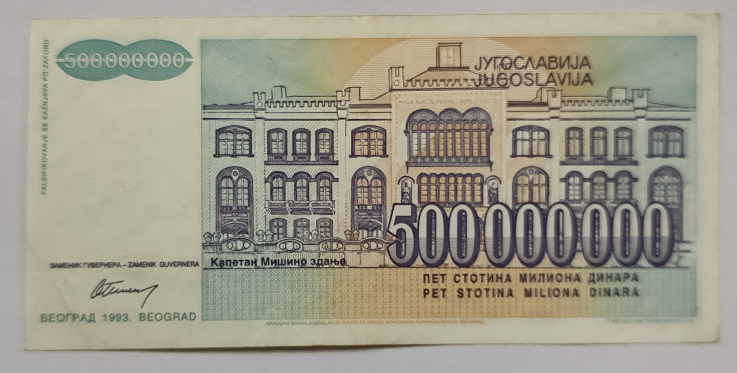 yugoslavia 500 000 000 dinara 1993 P134 used