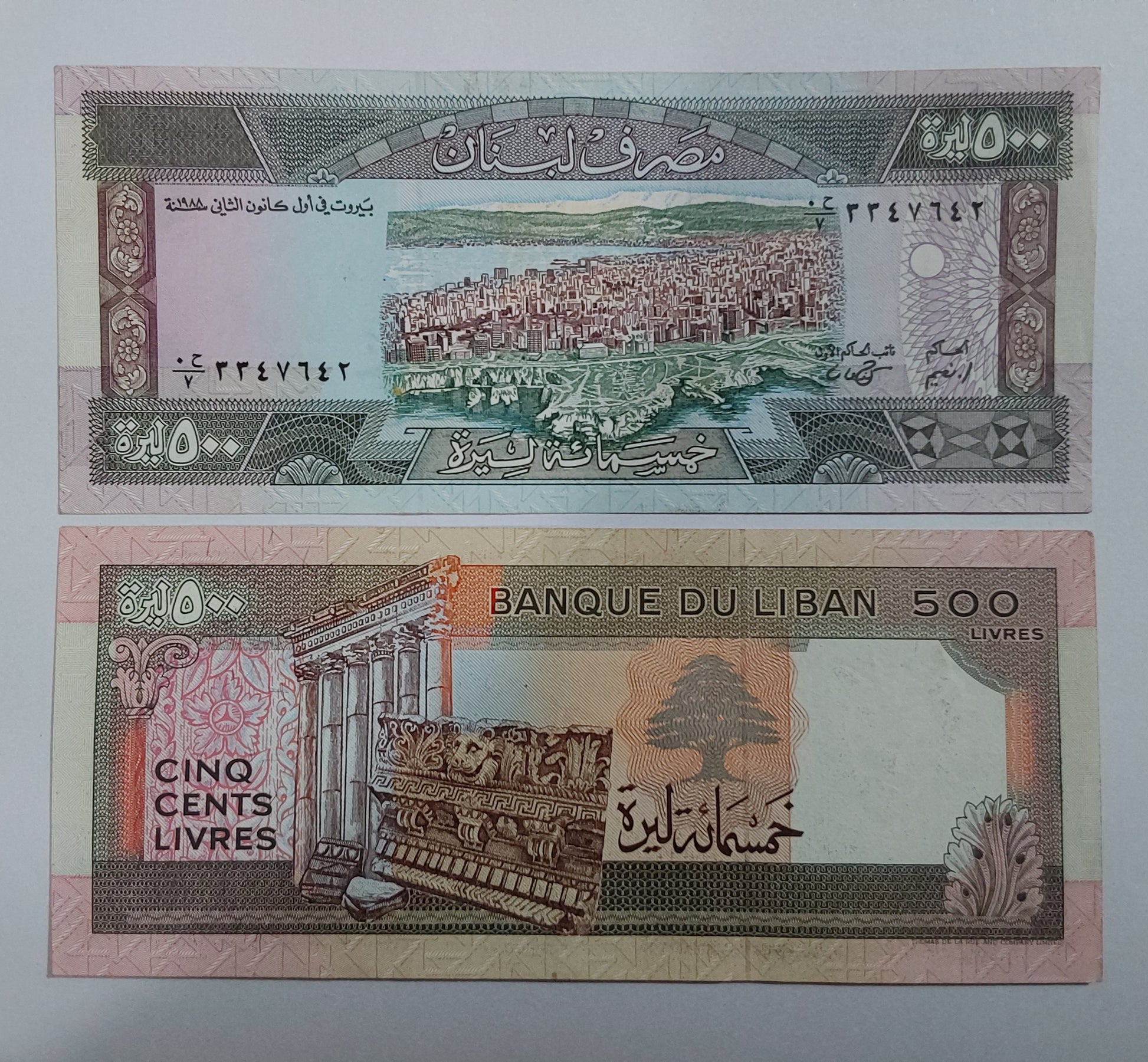 Lebanon 500 Livres UNC 1988 P68 - ZealHobbieZ