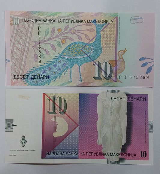 North Macedonia 10 Denari (Paper) UNC P14 - ZealHobbieZ