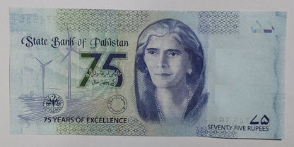Pakistan 75rupees Commemorative Issue 2023 UNC - ZealHobbieZ