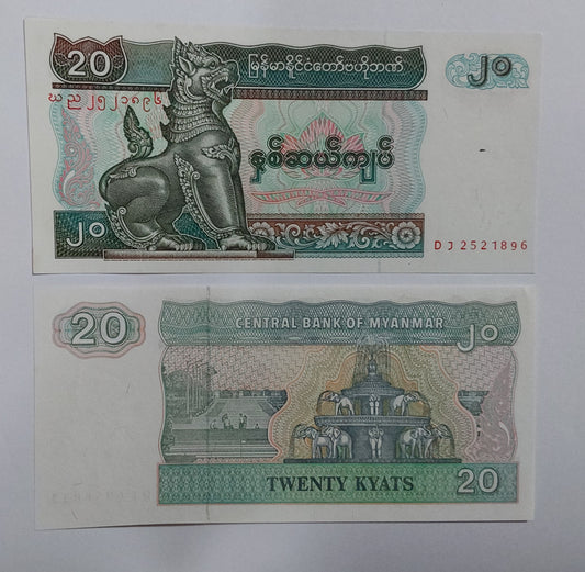Myanmar 20 kyats UNC P72 - ZealHobbieZ