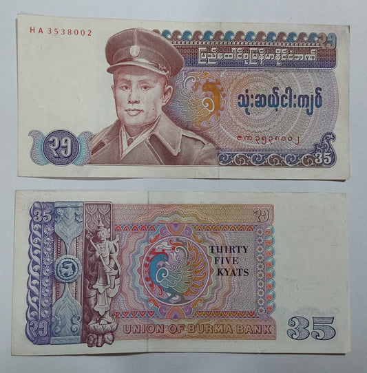 Myanmar 35 Kyats 1986 UNC (odd denomination) P63 - ZealHobbieZ