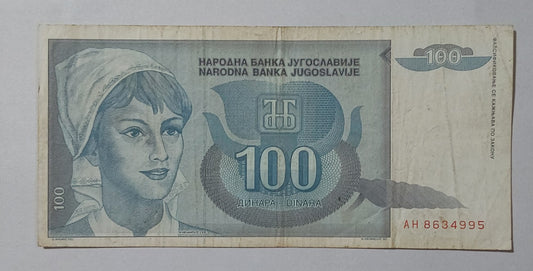 Yugoslavia 100 Dinara 1992 P112 Used note ending serial no: 406 - ZealHobbieZ