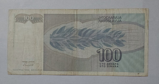Yugoslavia 100 Dinara 1992 P112 Used note ending serial no: 406 - ZealHobbieZ