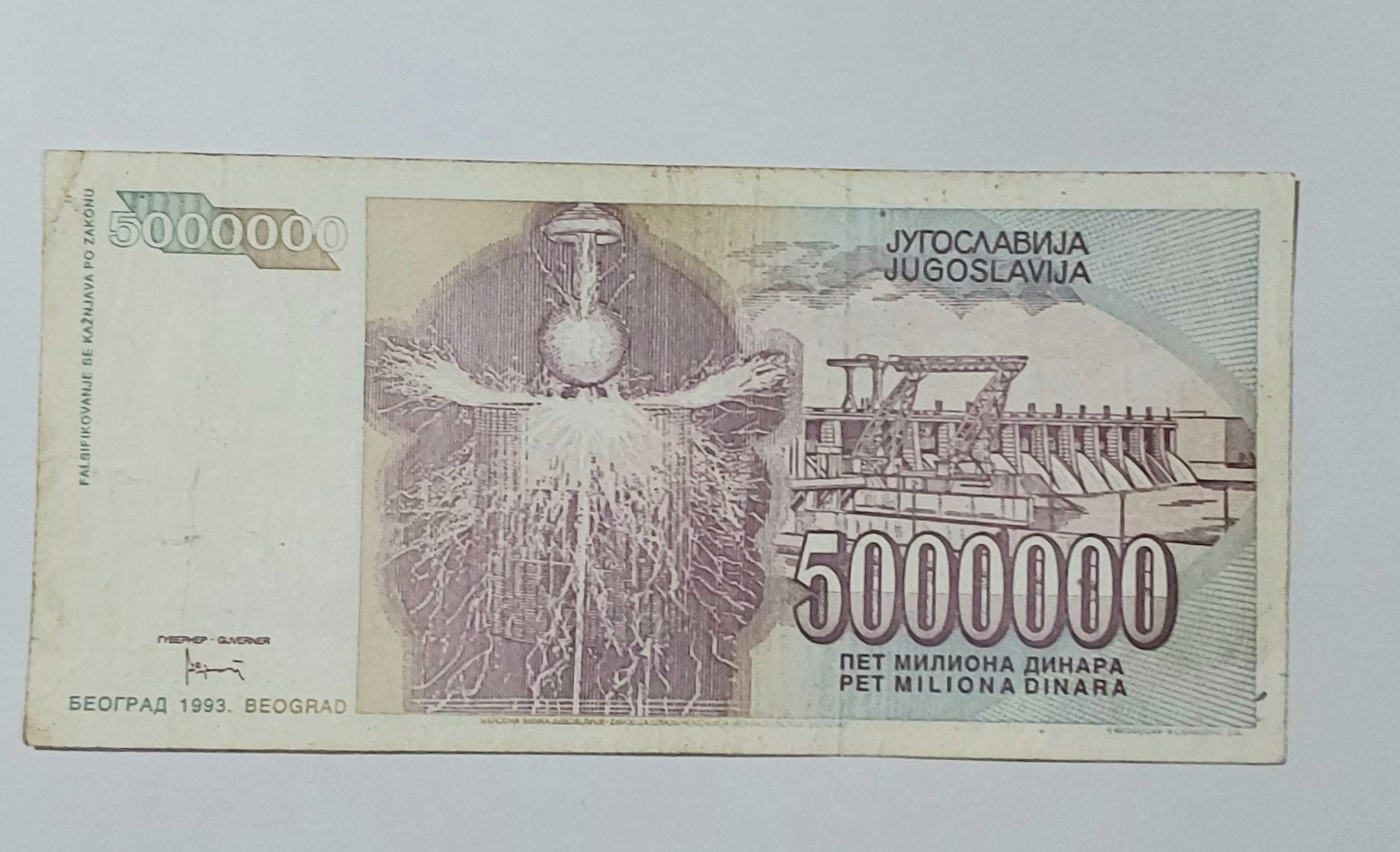 Yugoslavia 5000000 Dinara 1993 P121 (Tesla) Used note ending serial no: 8793 - ZealHobbieZ