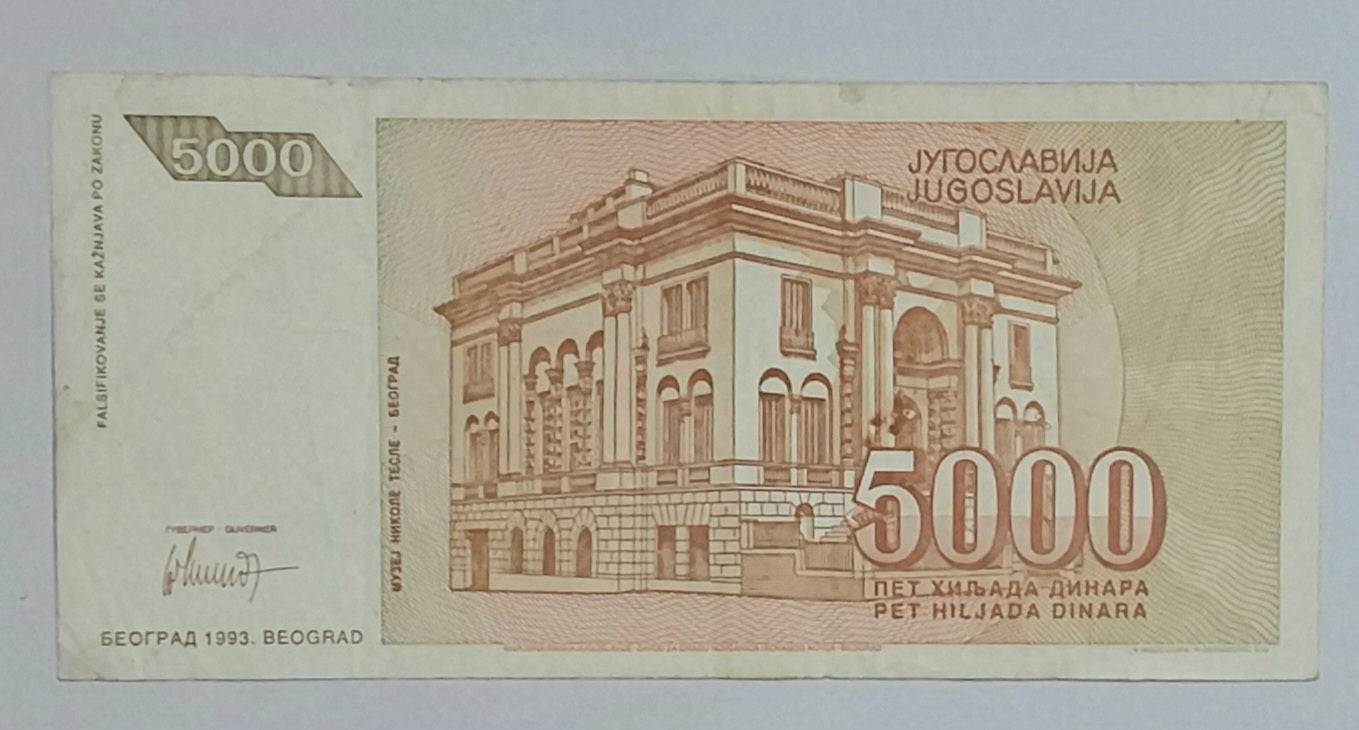 Yugoslavia 5000 Dinara 1993 P128 (Tesla) Used note ending serial no: 1810 - ZealHobbieZ
