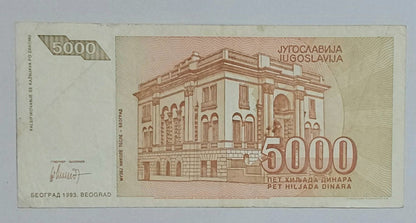 Yugoslavia 5000 Dinara 1993 P128 (Tesla) Used note ending serial no: 1810 - ZealHobbieZ