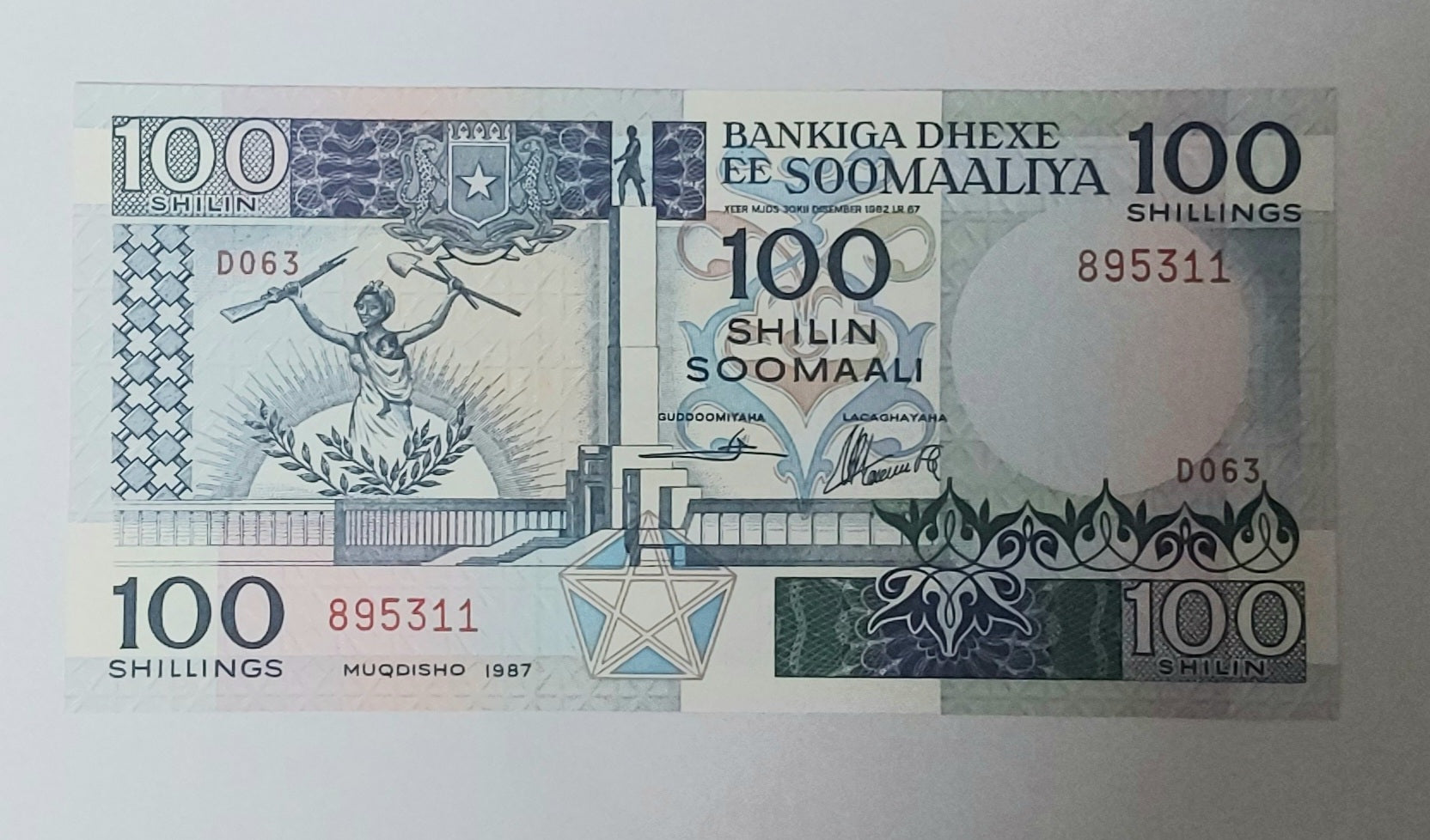 Somalia 100 Shilling Somali UNC 1987 - ZealHobbieZ