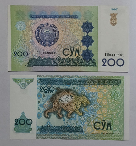 Uzbekistan 200 Som UNC 1997 P80 - ZealHobbieZ
