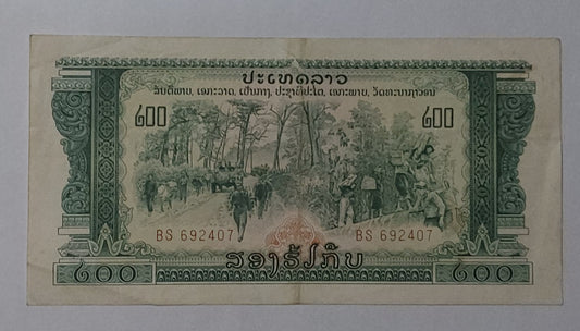 Laos 200 Kip 1968-79 P23A Used note Ending 2407 - ZealHobbieZ