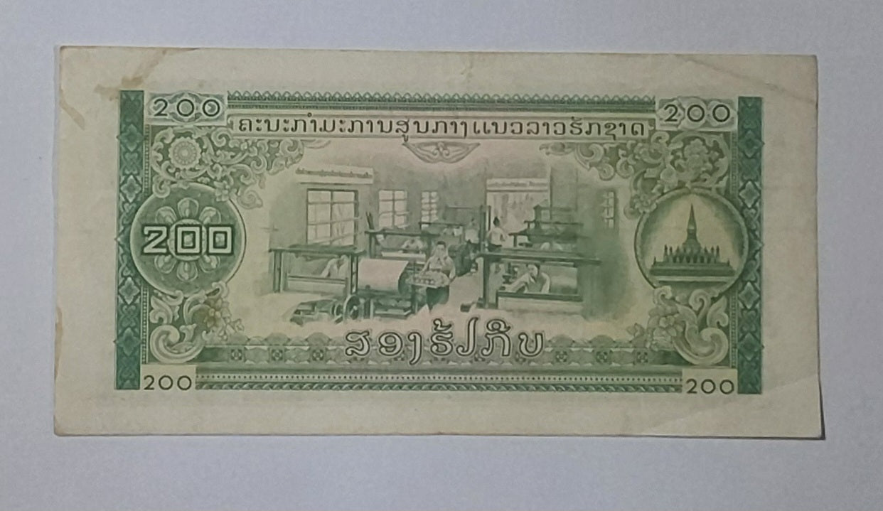 Laos 200 Kip 1968-79 P23A Used note Ending 2407 - ZealHobbieZ