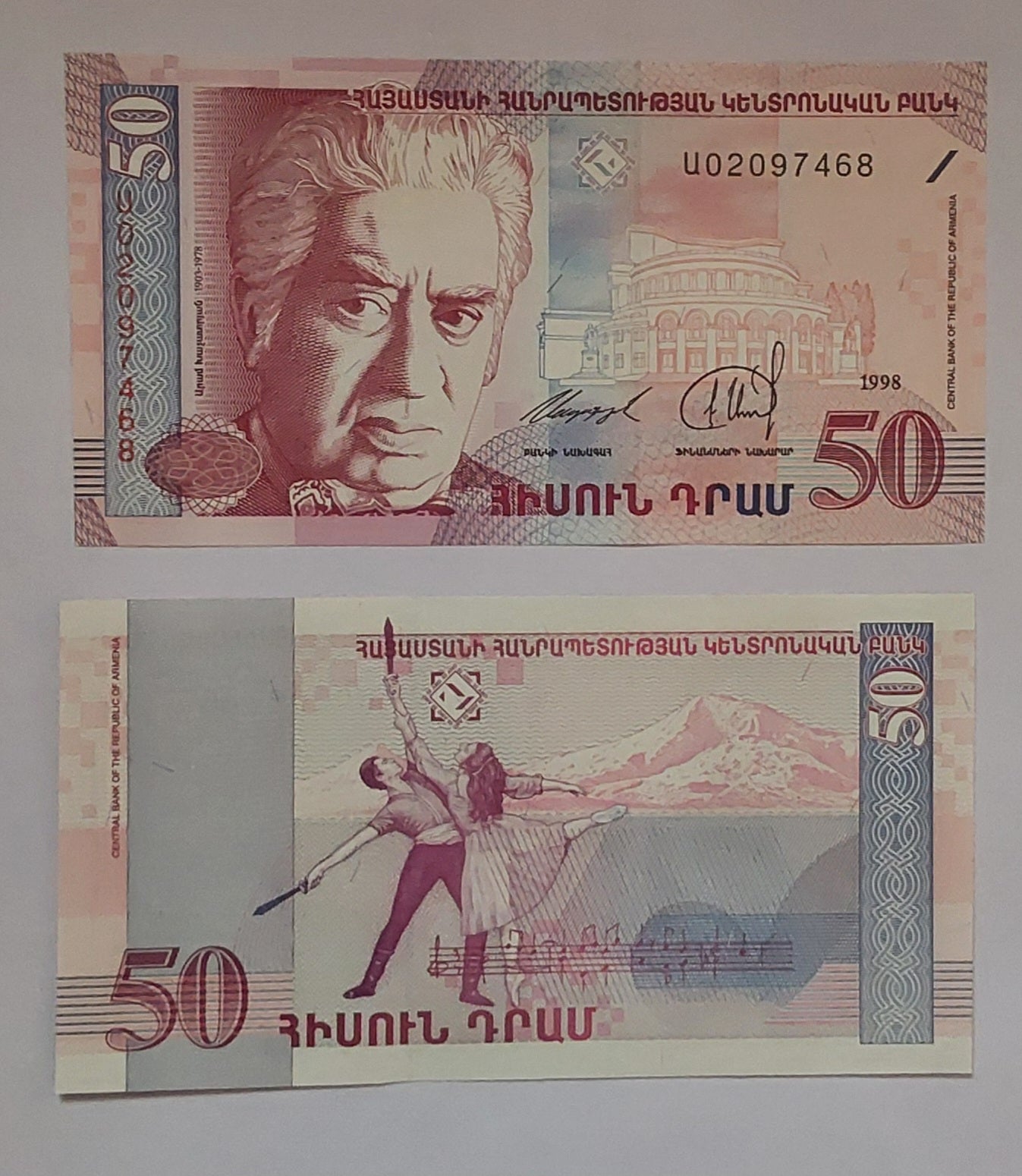 Armenia 50 Dram UNC P41 1993 - ZealHobbieZ
