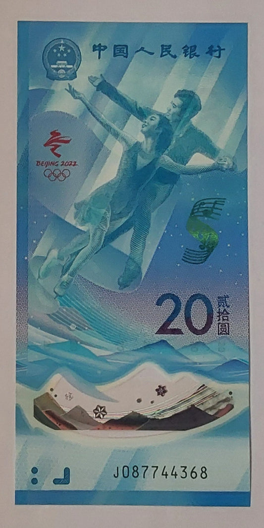 China 20 yuan Polymer UNC 2022 Olympic note P919 - ZealHobbieZ
