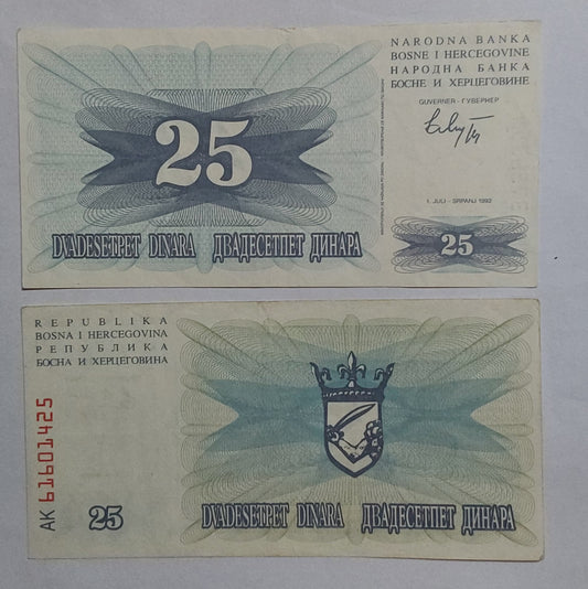 Bosnia and Herzegovina 25 Dinars UNC 1992 P11 - ZealHobbieZ
