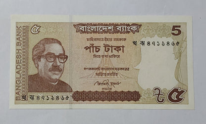 Bangladesh 5 Taka UNC P53 2014 - ZealHobbieZ