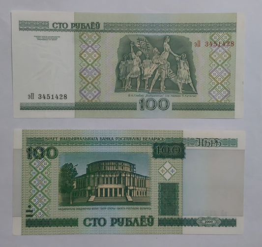 Belarus 100 Roubles UNC 2000 P26 - ZealHobbieZ