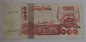 Algeria 1000 dinars (1992-98 ) used note P142 - ZealHobbieZ