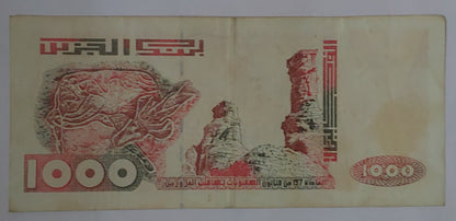Algeria 1000 dinars (1992-98 ) used note P142 - ZealHobbieZ