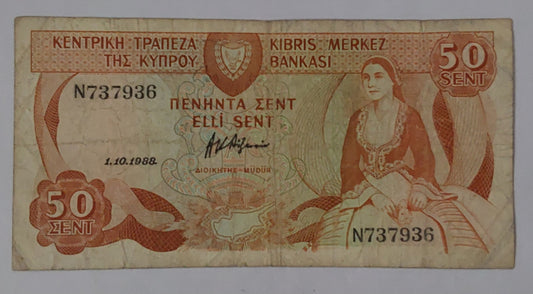 Cyprus 50 Cents 1988 P52 Used note ending serial no:936 - ZealHobbieZ