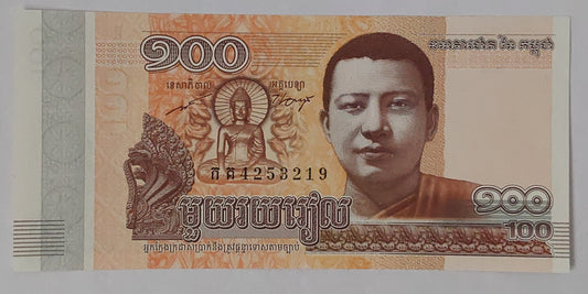 Cambodia 100 Riels - Norodom Sihamoni 2014 UNC P65 - ZealHobbieZ