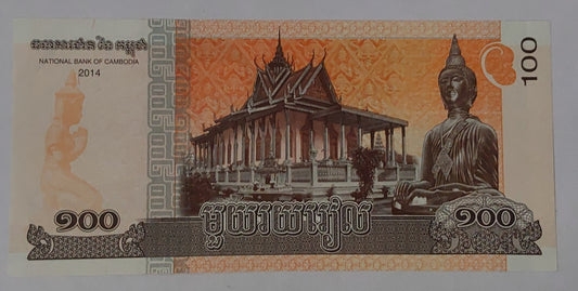 Cambodia 100 Riels - Norodom Sihamoni 2014 UNC P65 - ZealHobbieZ