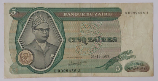 Zaire 5 Zaïres Used 1977 P21b ending serial no 456 - ZealHobbieZ