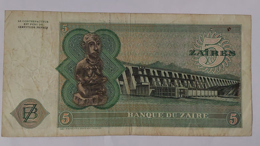 Zaire 5 Zaïres Used 1977 P21b ending serial no 456 - ZealHobbieZ