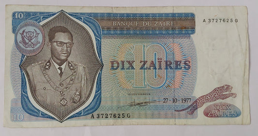 Zaire 10 Zaïres 1977 Used P23b ending serial no :625 - ZealHobbieZ