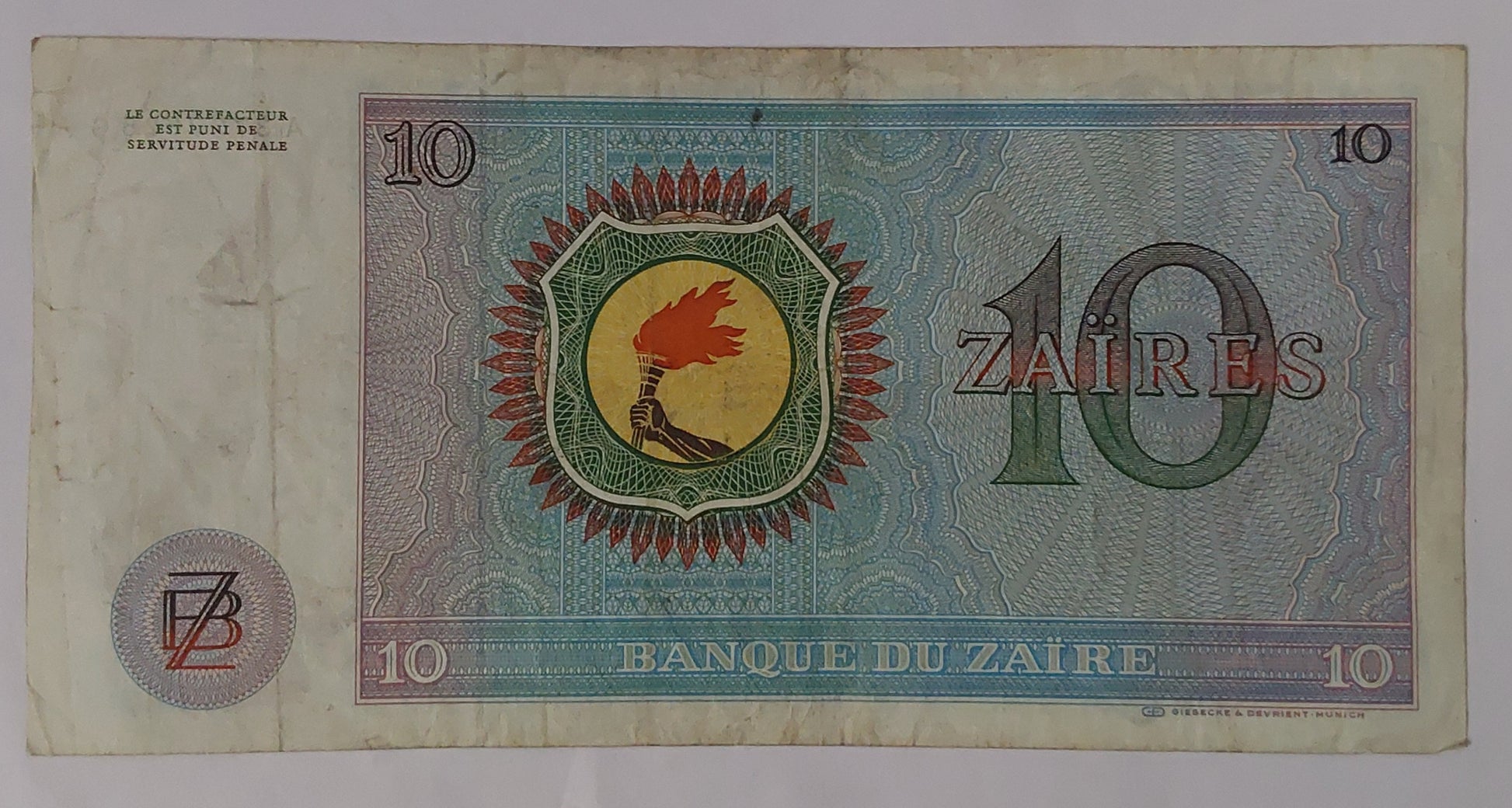 Zaire 10 Zaïres 1977 Used P23b ending serial no :625 - ZealHobbieZ