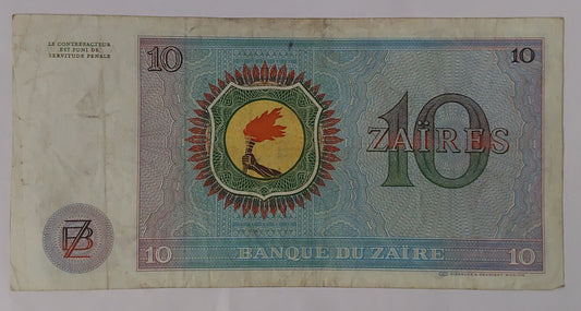 Zaire 10 Zaïres 1977 Used P23b ending serial no :625 - ZealHobbieZ