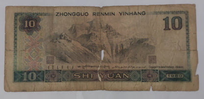 China 10 Yuan P887 1980 heavily Used note ending serial no:529 - ZealHobbieZ