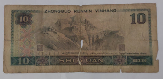 China 10 Yuan P887 1980 heavily Used note ending serial no:529 - ZealHobbieZ