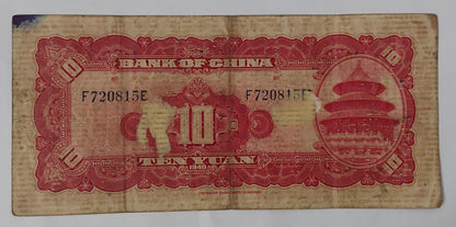 China 10 Yuan 1940 P85 Used note ending serial no:815 - ZealHobbieZ