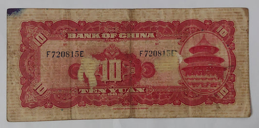 China 10 Yuan 1940 P85 Used note ending serial no:815 - ZealHobbieZ